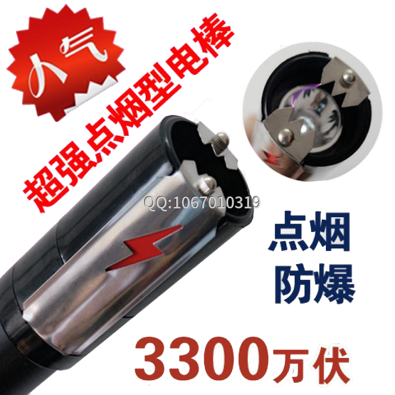 600萬(wàn)伏特的電棒會(huì)電死人嗎？