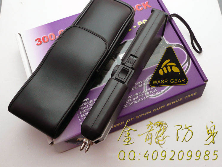 學(xué)生戶外自衛(wèi)遠程防身用品